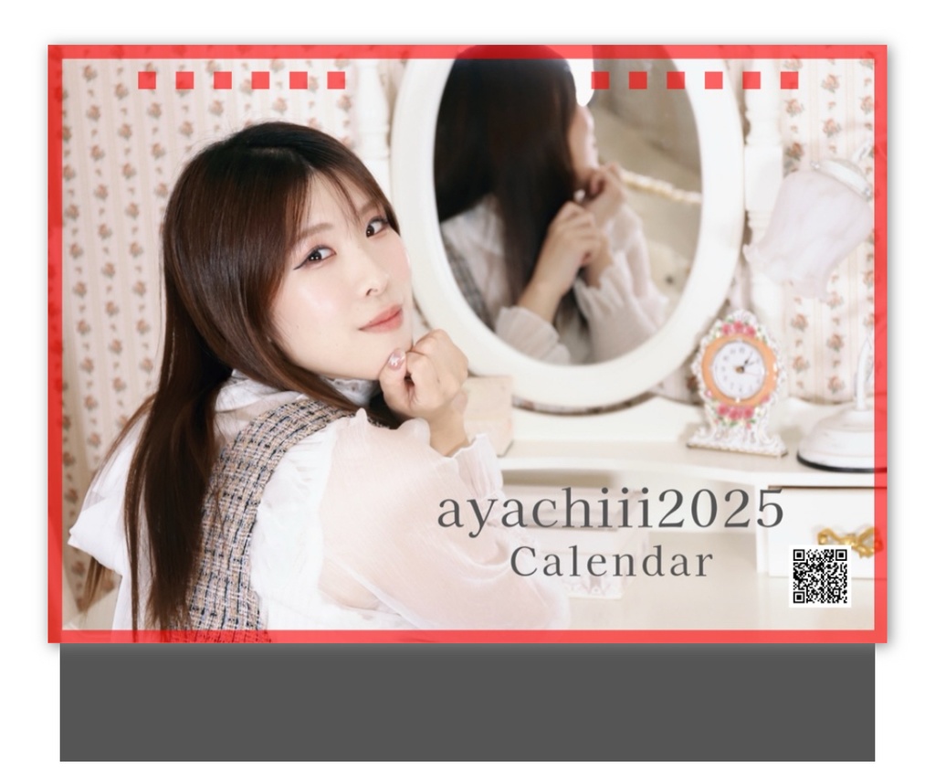 あやちぃー生誕カレンダー