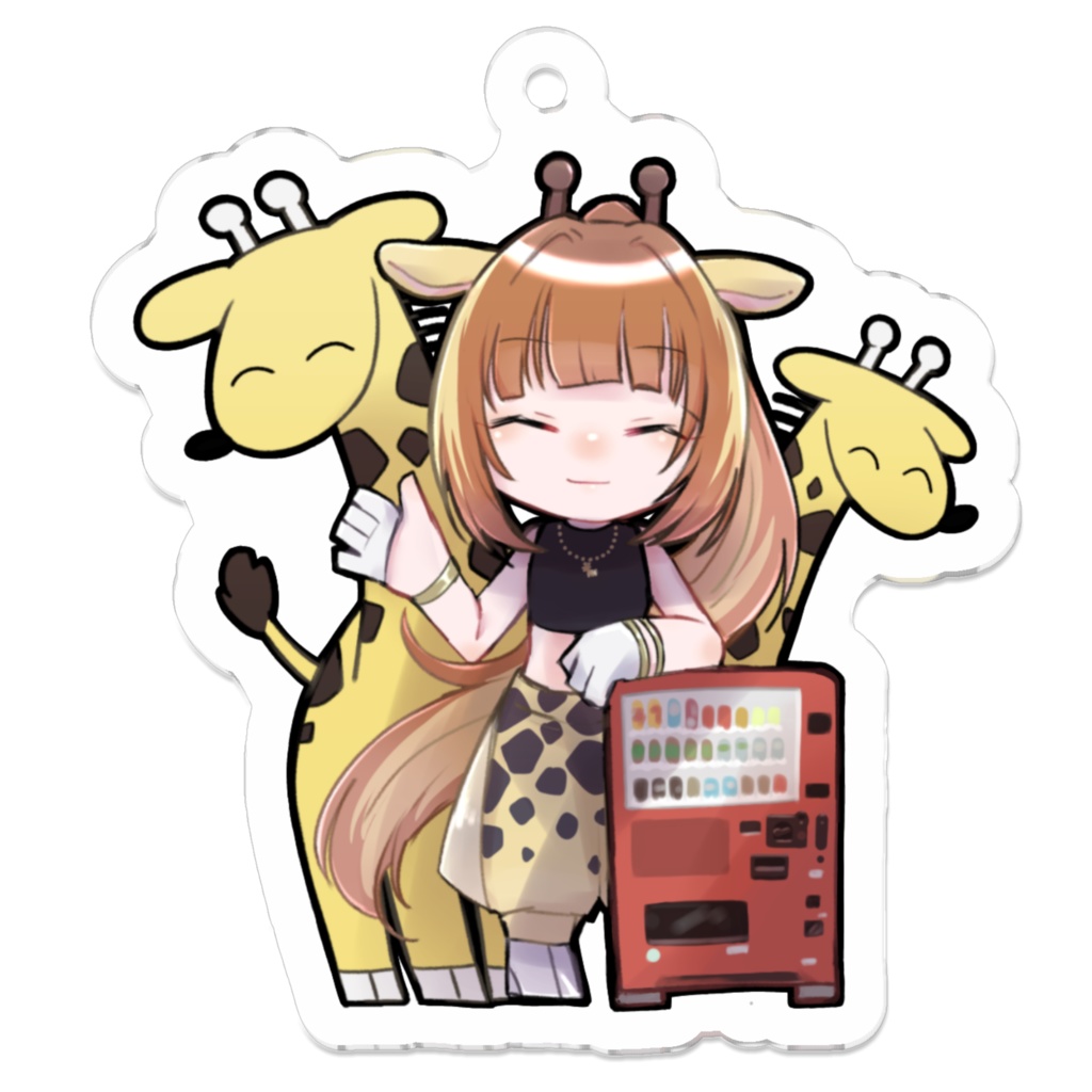 にこにこきりんと自動販売機 アクリルキーホルダー
