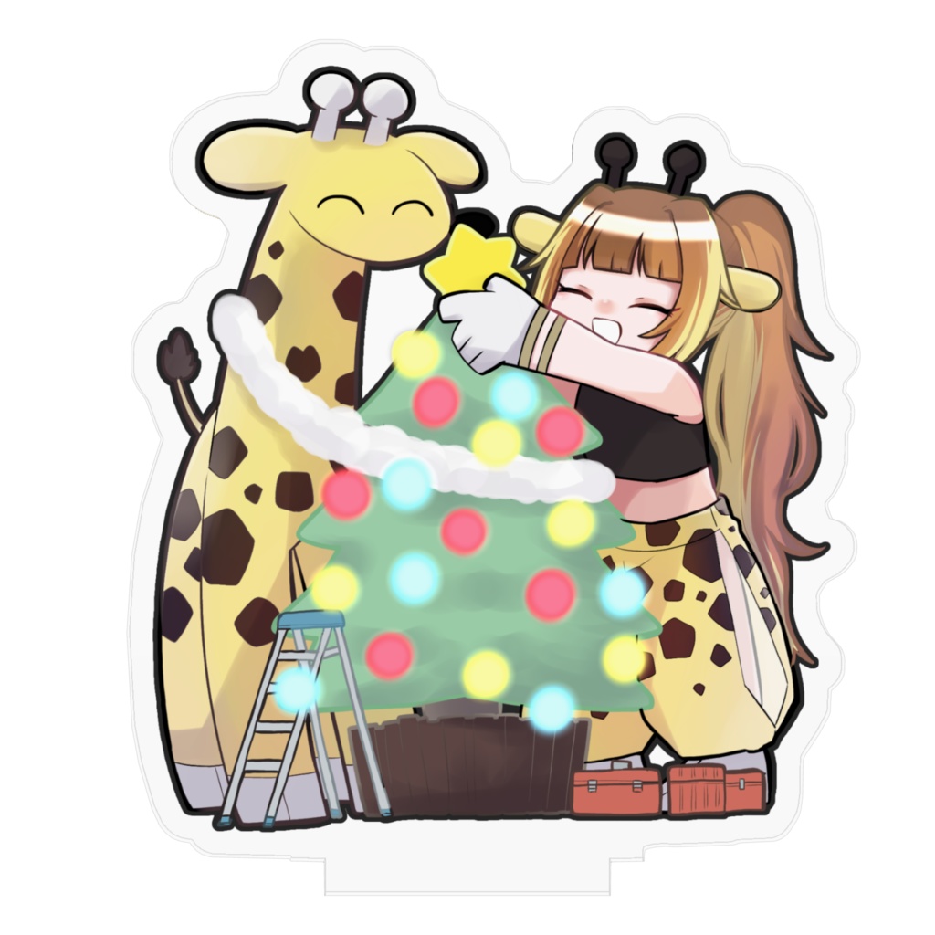 クリスマスツリーとにこにこきりん アクリルスタンド