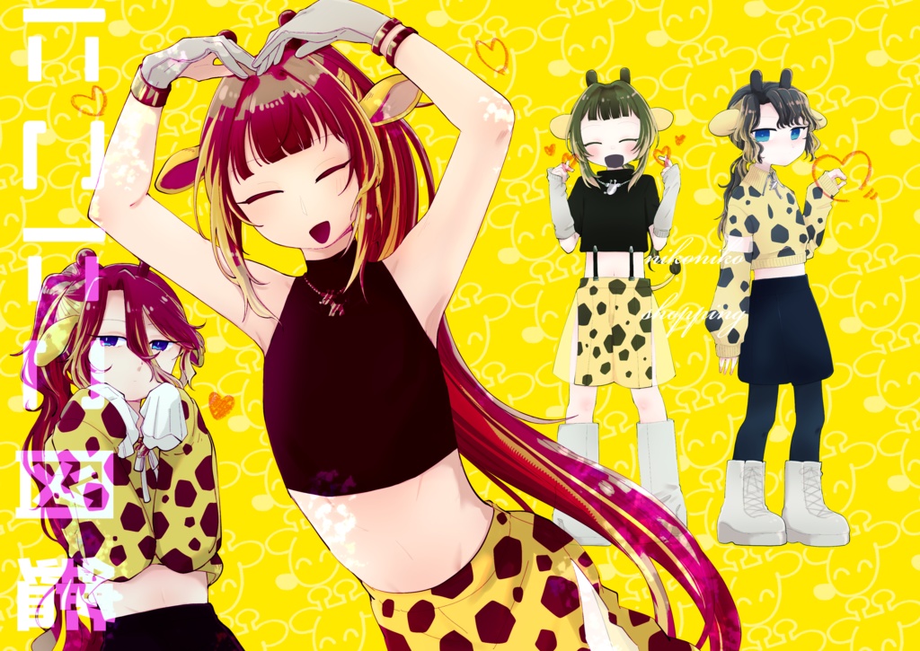 【イラスト本】にこにこ図鑑【※一部掲載】