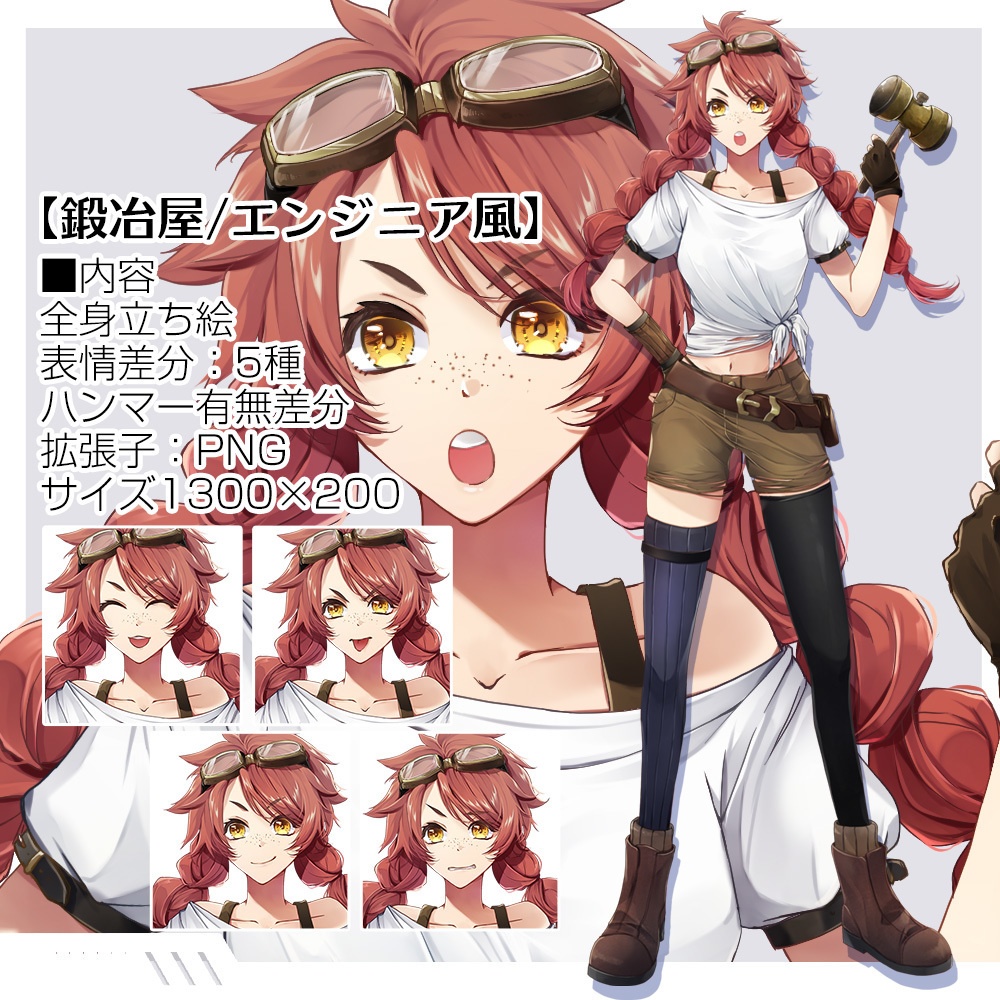 【ゲーム/TRPG/立ち絵】ショップ看板娘系セット/ファンタジー