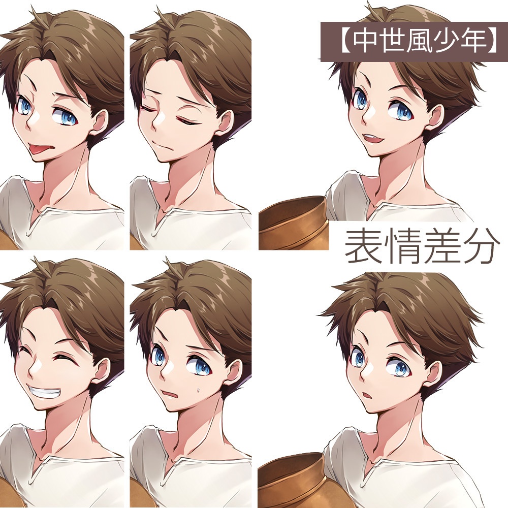 【ゲーム/TRPG/立ち絵】中世風・褐色肌な町の少年【商用利用可】