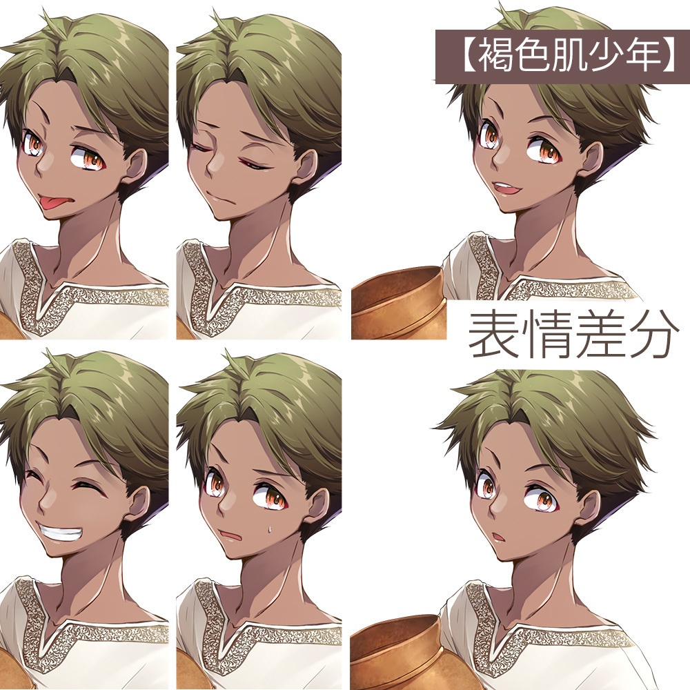 【ゲーム/TRPG/立ち絵】中世風・褐色肌な町の少年【商用利用可】