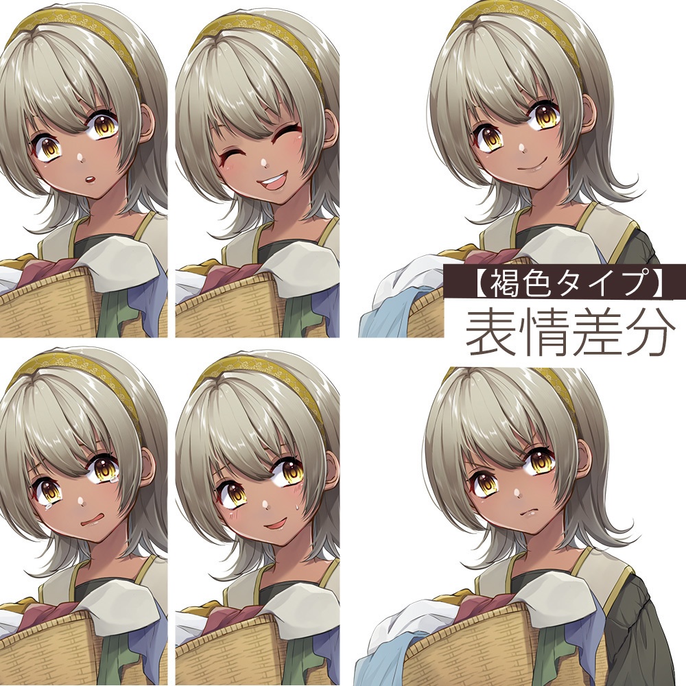 【ゲーム/TRPG/立ち絵】ファンタジー・中世風な町の少女【商用利用可】