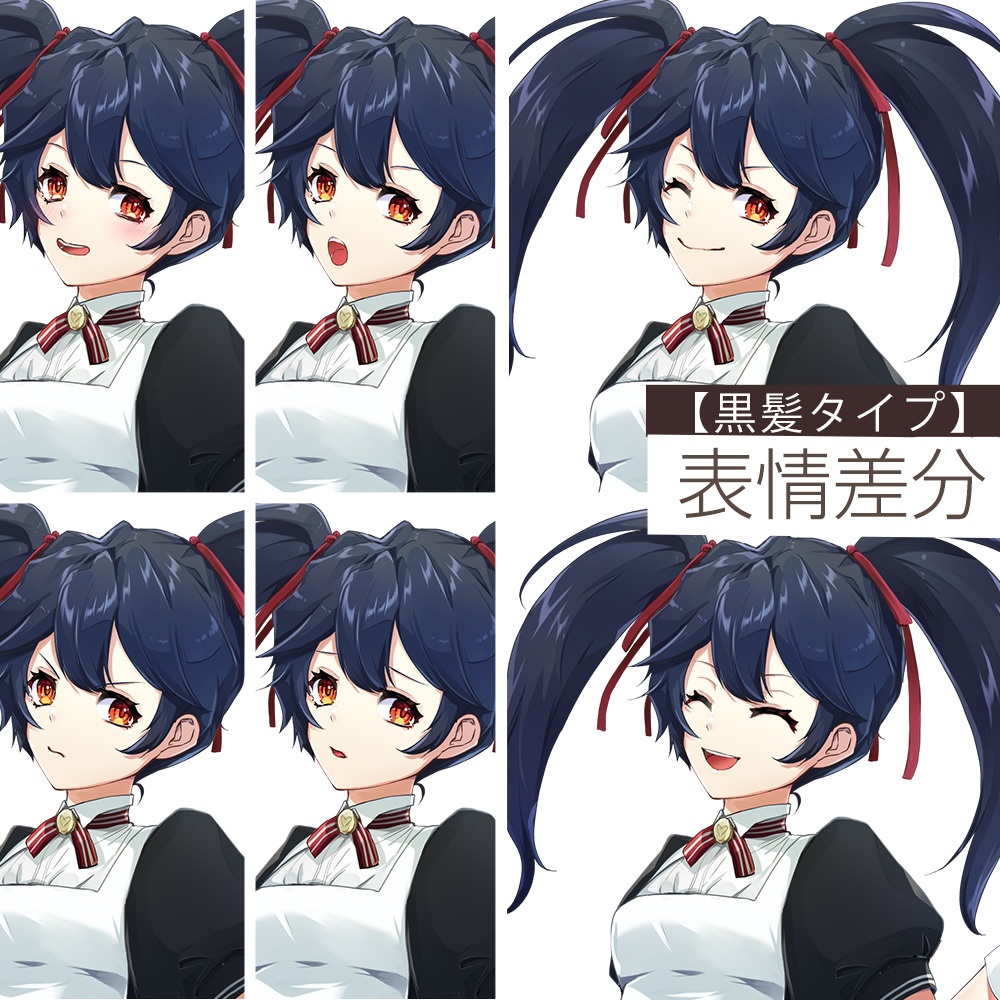 【ゲーム/TRPG/立ち絵】ウェイトレス風な女の子【商用利用可】