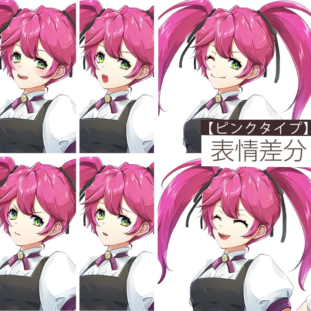 【ゲーム/TRPG/立ち絵】ウェイトレス風な女の子【商用利用可】