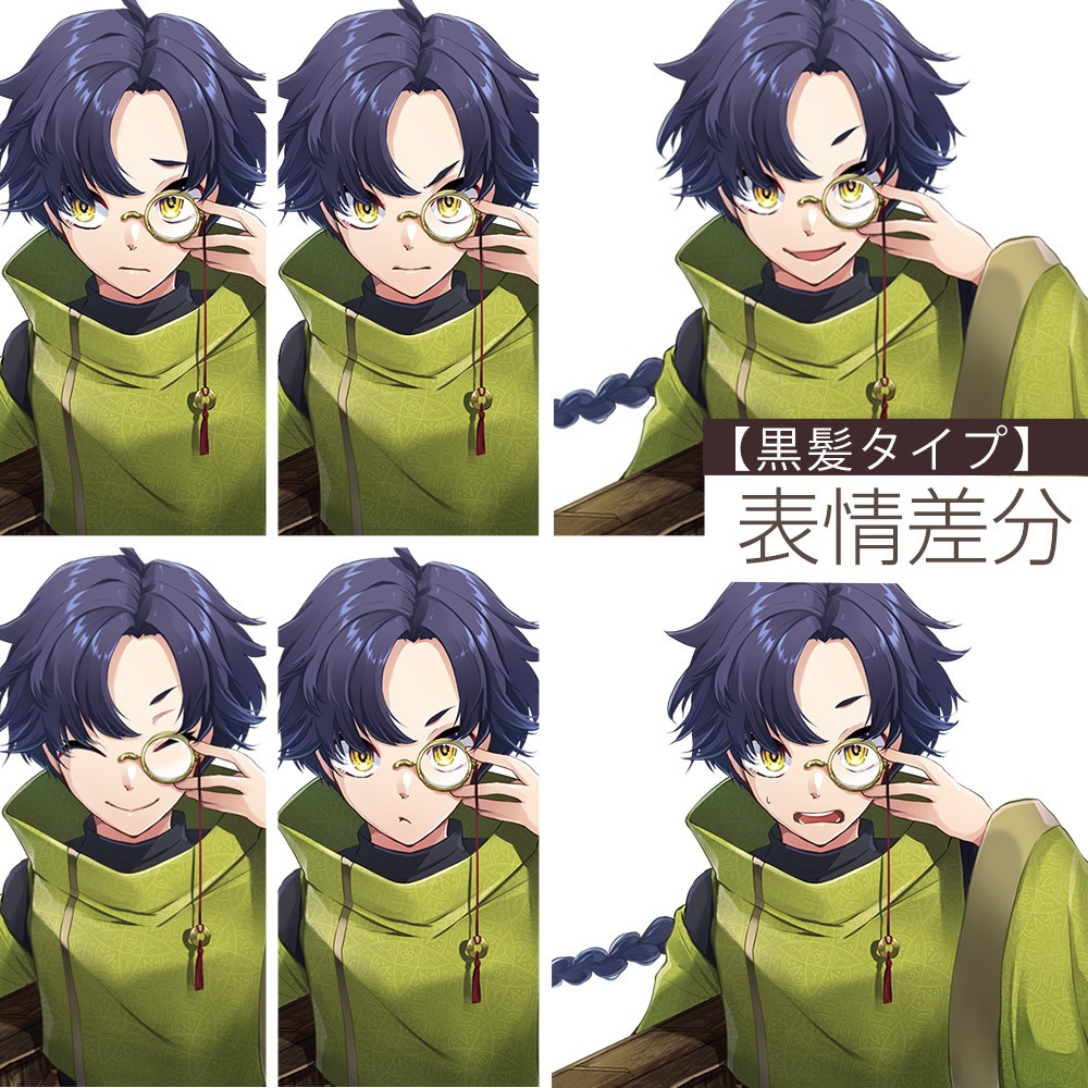 【ゲーム/TRPG/立ち絵】商人/両替屋風なそろばん少年/アジア風【商用利用可】