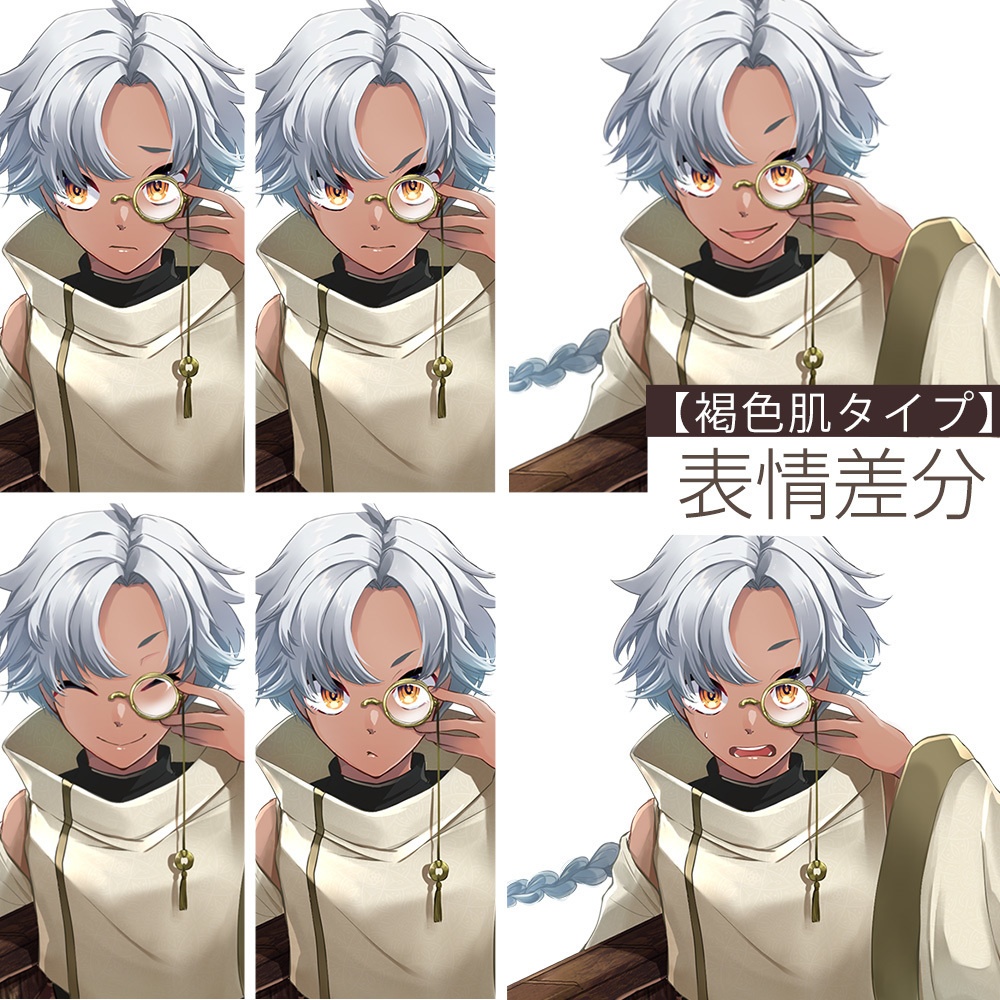 【ゲーム/TRPG/立ち絵】商人/両替屋風なそろばん少年/アジア風【商用利用可】