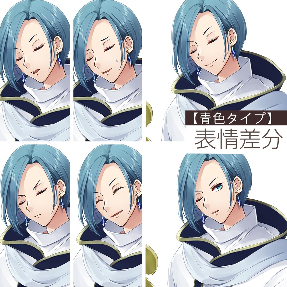 【ゲーム/TRPG/立ち絵】吟遊詩人の青年(閉じ目)/ファンタジー風【商用利用可】