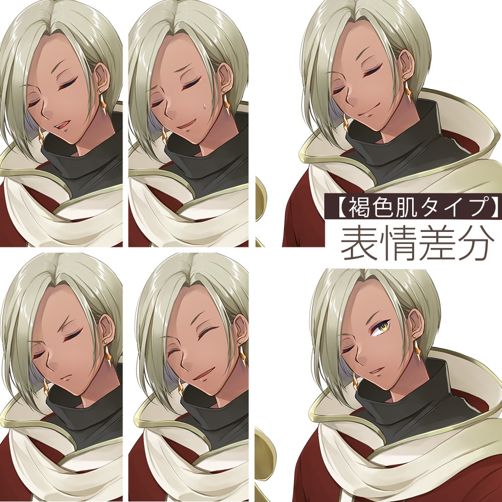 【ゲーム/TRPG/立ち絵】吟遊詩人の青年(閉じ目)/ファンタジー風【商用利用可】