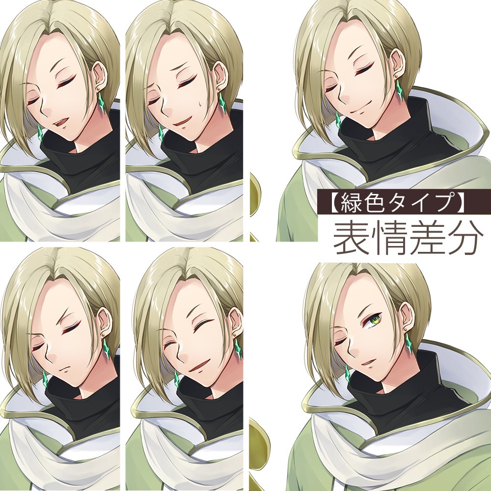 【ゲーム/TRPG/立ち絵】吟遊詩人の青年(閉じ目)/ファンタジー風【商用利用可】