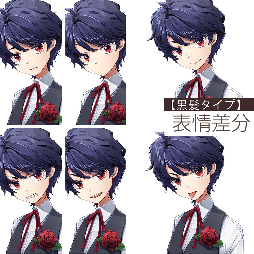 【ゲーム/TRPG/立ち絵】生意気目なフォーマル少年/金髪・黒髪・褐色肌【商用利用可】