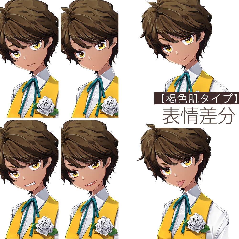 【ゲーム/TRPG/立ち絵】生意気目なフォーマル少年/金髪・黒髪・褐色肌【商用利用可】