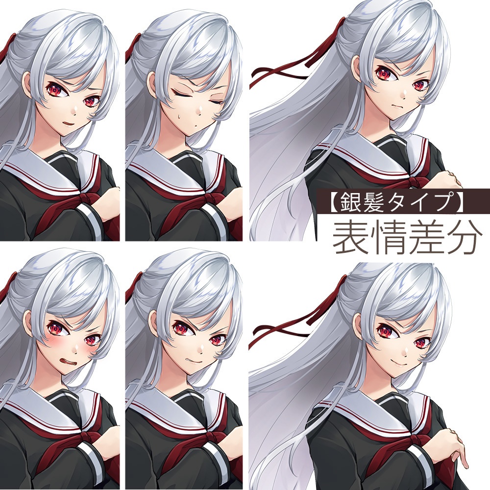 【ゲーム/TRPG/立ち絵】セーラー服と日本刀な女子/現代【商用利用可】