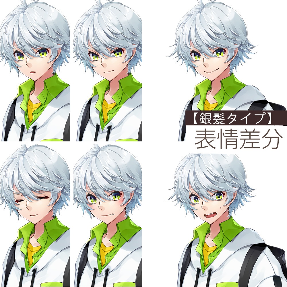 【ゲーム/TRPG/立ち絵】ダボパーカー少年【商用利用可】