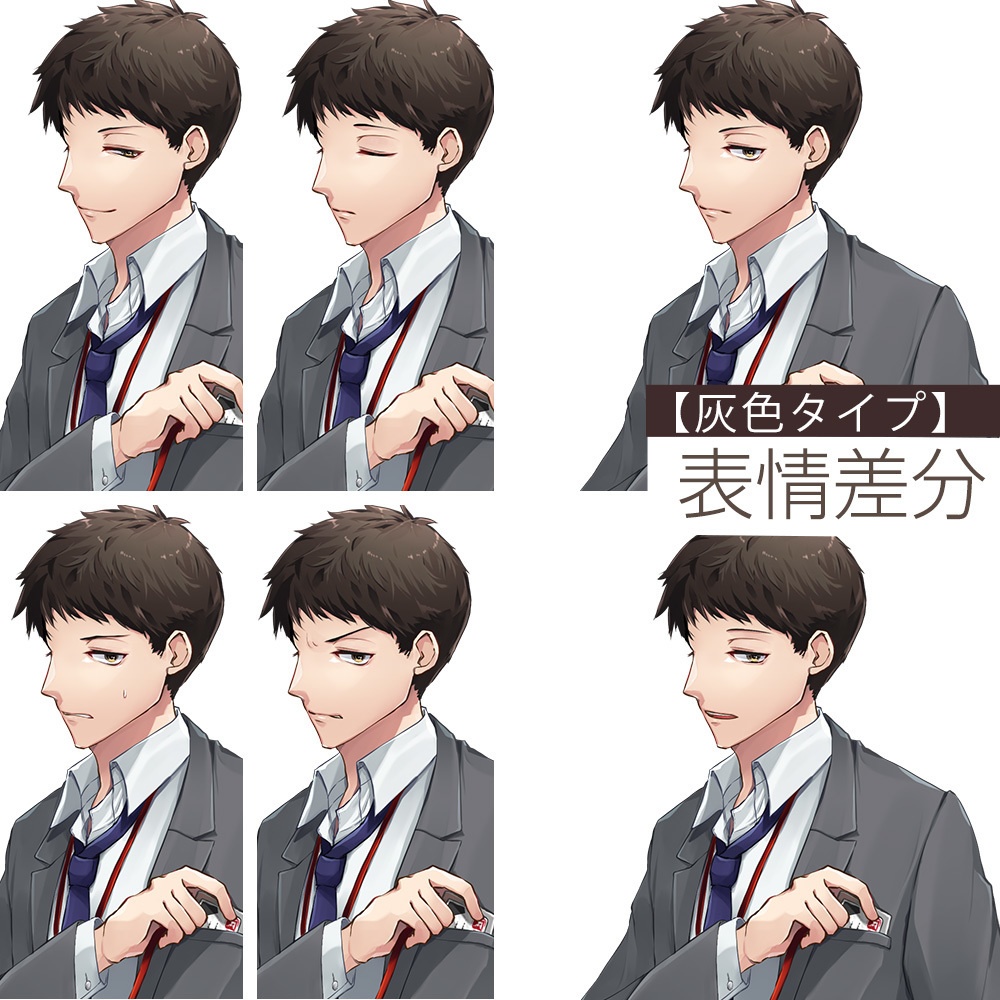 【ゲーム/TRPG/立ち絵】サラリーマン/スーツ/一般人/現代【商用利用可】