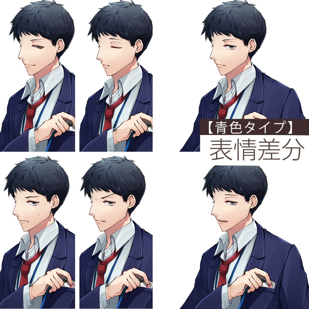 【ゲーム/TRPG/立ち絵】サラリーマン/スーツ/一般人/現代【商用利用可】