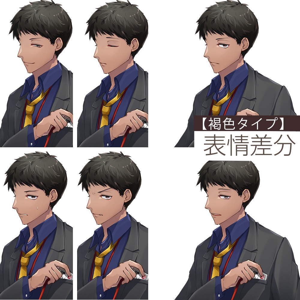 【ゲーム/TRPG/立ち絵】サラリーマン/スーツ/一般人/現代【商用利用可】