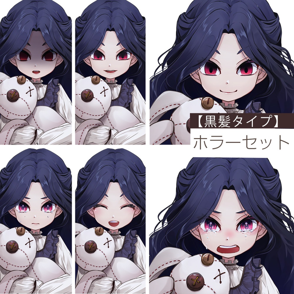 【ゲーム/TRPG/立ち絵】人形を持った少女/幼女/ホラー差分あり【商用利用可】