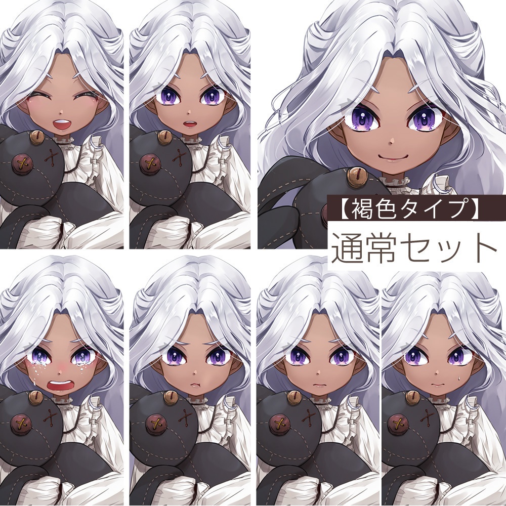 【ゲーム/TRPG/立ち絵】人形を持った少女/幼女/ホラー差分あり【商用利用可】