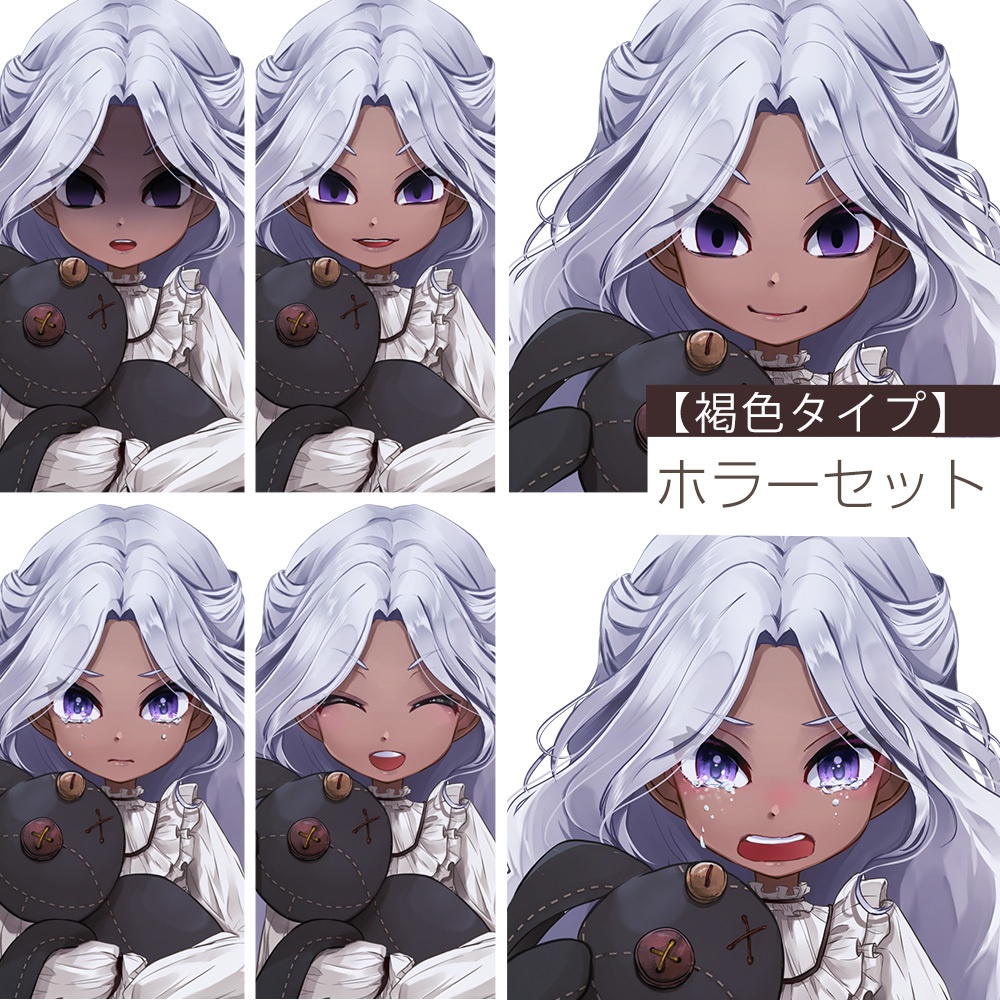 【ゲーム/TRPG/立ち絵】人形を持った少女/幼女/ホラー差分あり【商用利用可】