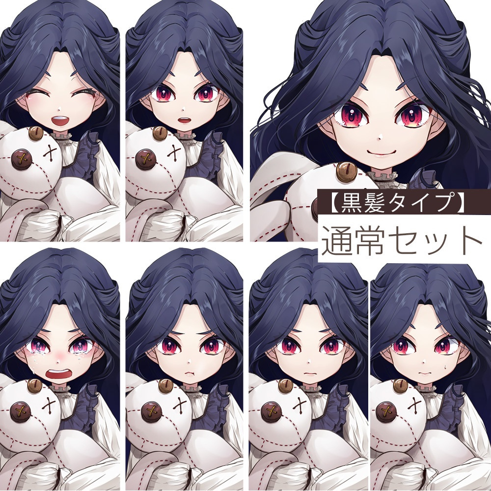 【ゲーム/TRPG/立ち絵】人形を持った少女/幼女/ホラー差分あり【商用利用可】