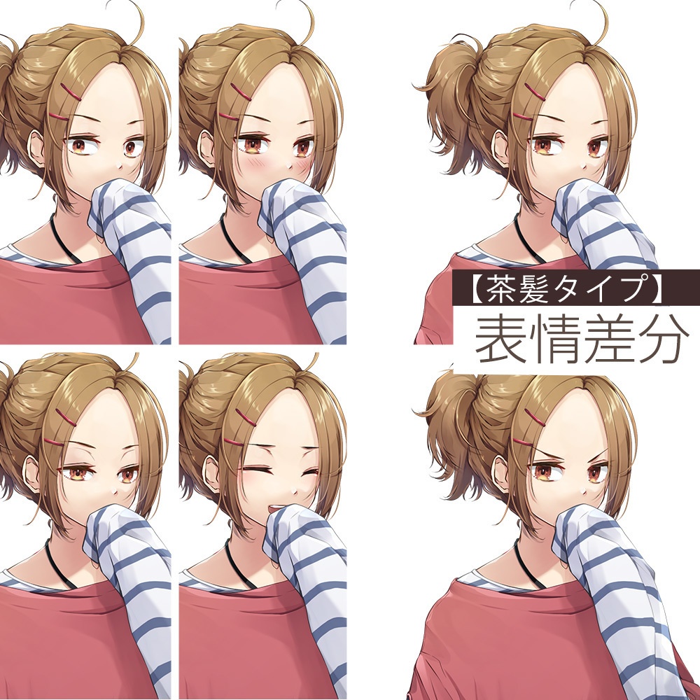 【ゲーム/TRPG/立ち絵】ボーダーT女子/女の子/女性/一般人【商用利用可】