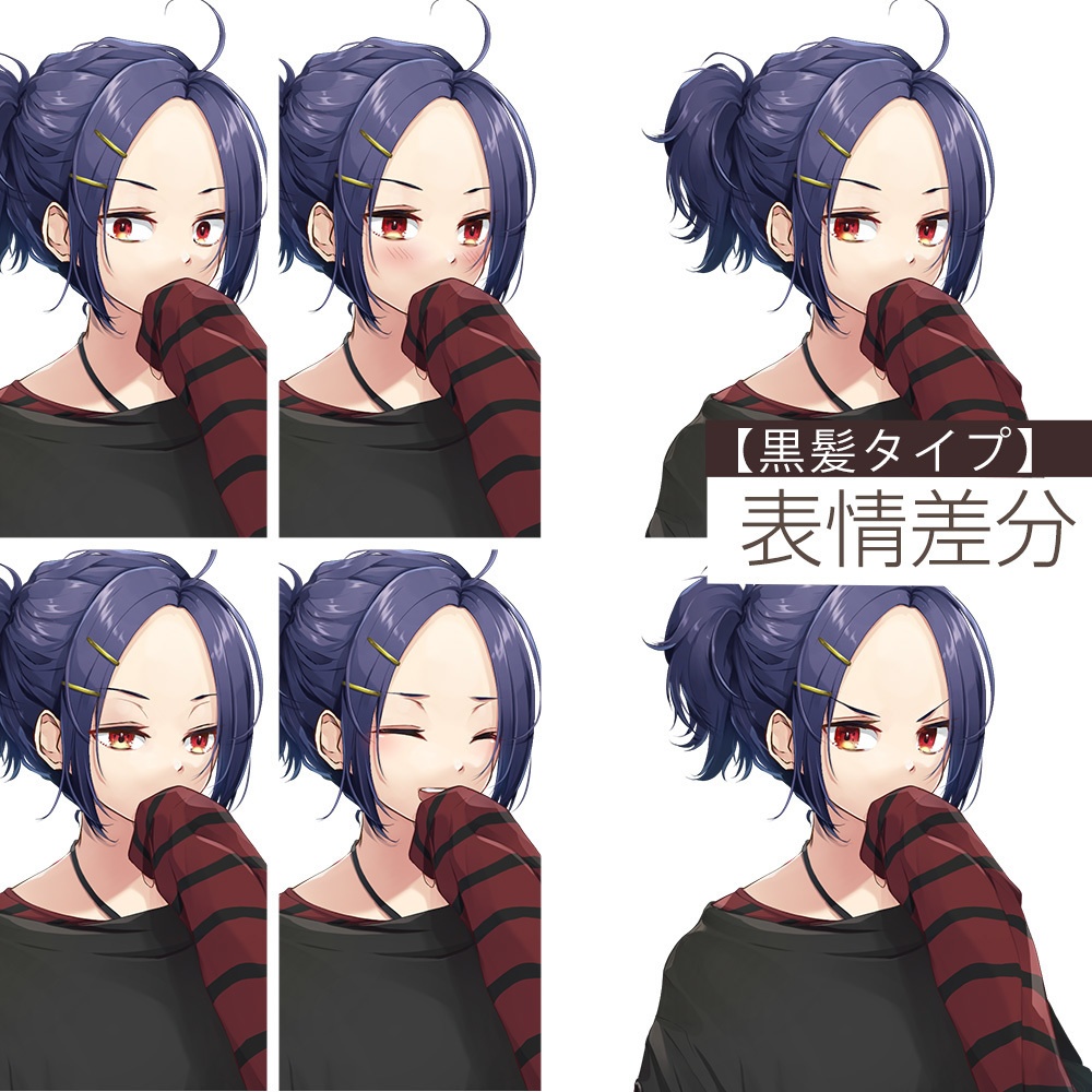 【ゲーム/TRPG/立ち絵】ボーダーT女子/女の子/女性/一般人【商用利用可】