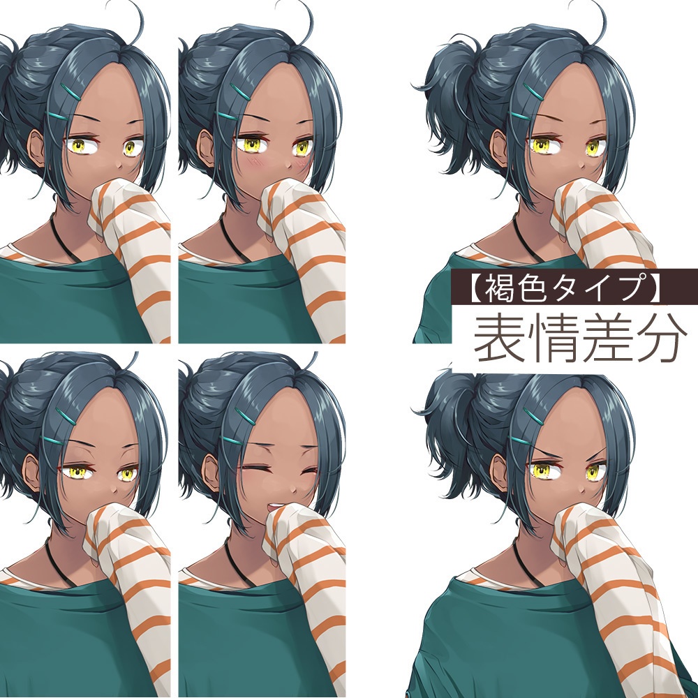 【ゲーム/TRPG/立ち絵】ボーダーT女子/女の子/女性/一般人【商用利用可】