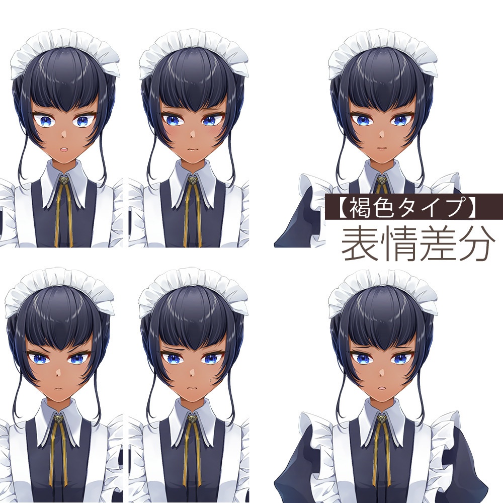 【ゲーム/TRPG/立ち絵】メイドなお姉さん/女中/女性【商用利用可】