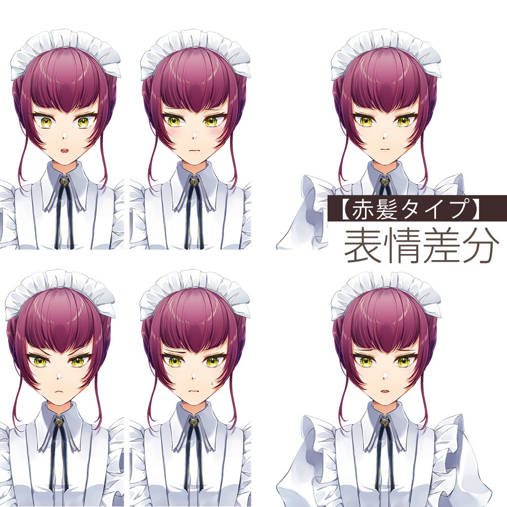 【ゲーム/TRPG/立ち絵】メイドなお姉さん/女中/女性【商用利用可】