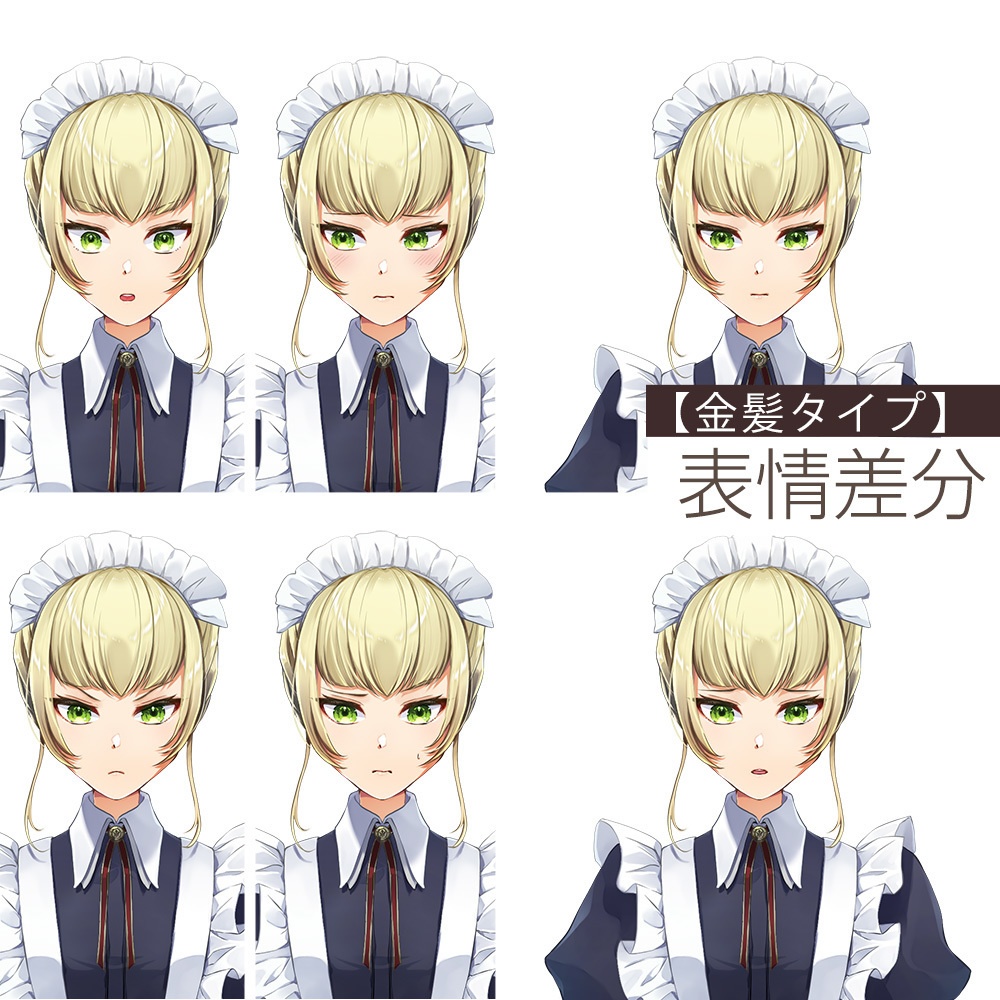 【ゲーム/TRPG/立ち絵】メイドなお姉さん/女中/女性【商用利用可】