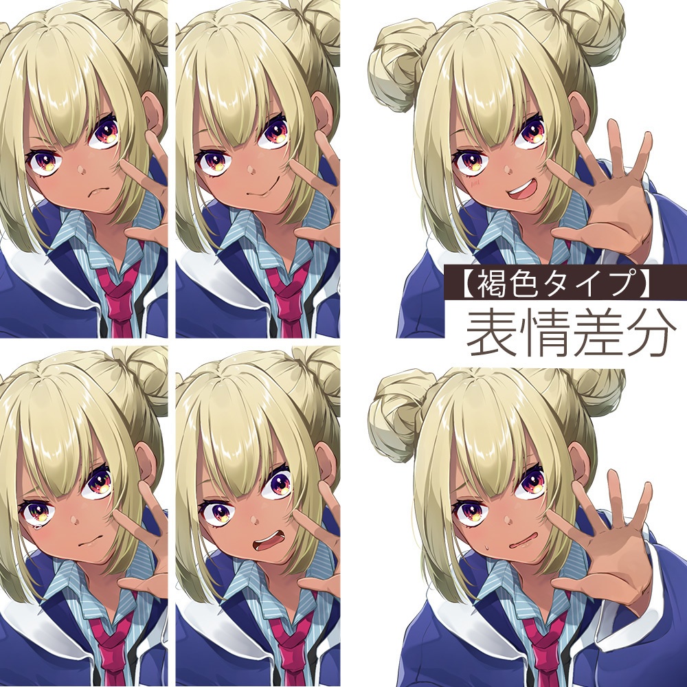 【ゲーム/TRPG/立ち絵】お団子女子高生/女子【商用利用可】