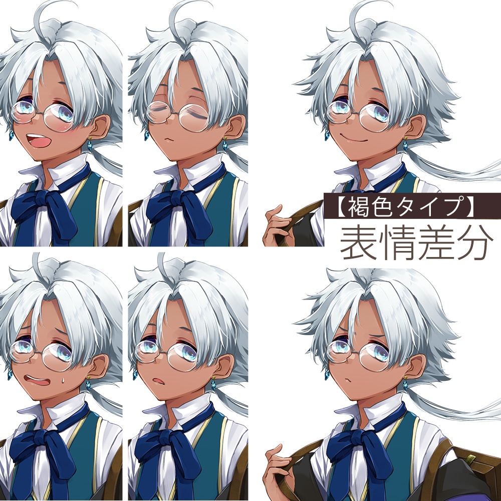 【ゲーム/TRPG/立ち絵】学者・錬金術師風少年/ファンタジー【商用利用可】