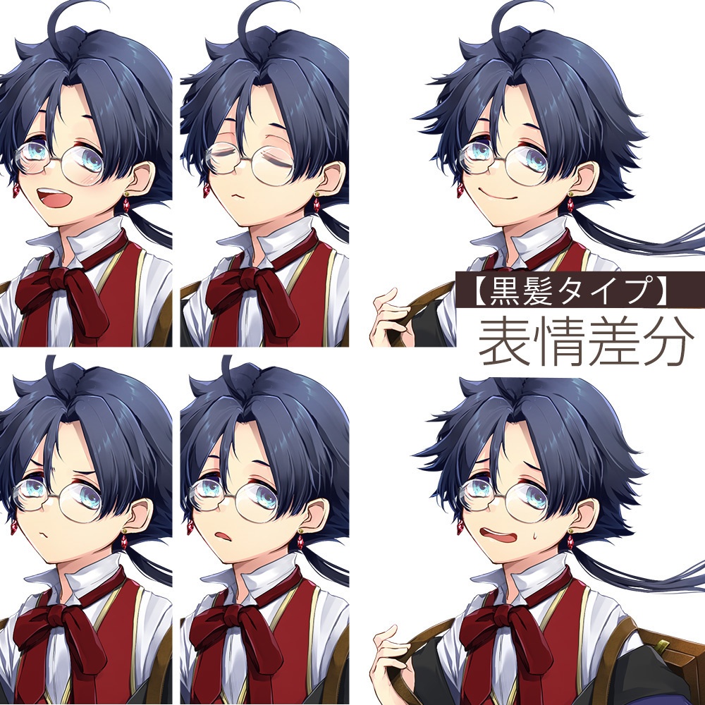 【ゲーム/TRPG/立ち絵】学者・錬金術師風少年/ファンタジー【商用利用可】