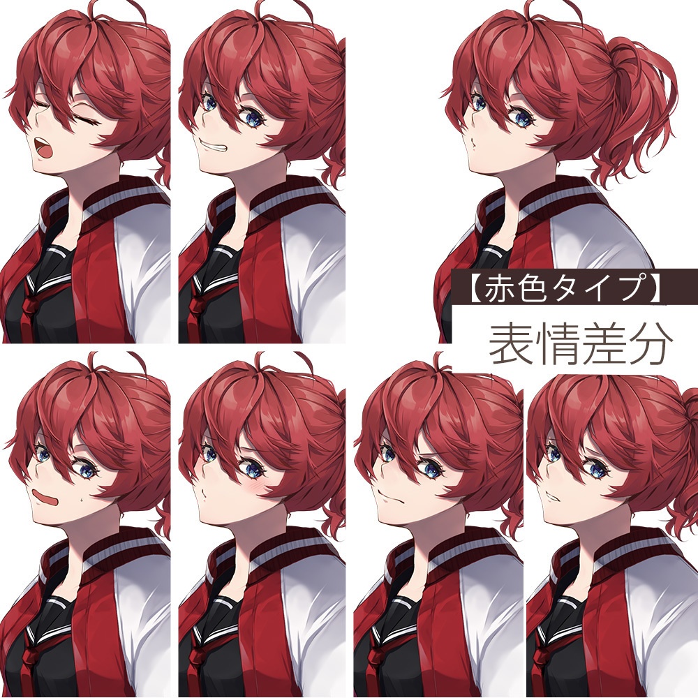 【ゲーム/TRPG/立ち絵】セーラー服スカジャン少女/ポニーテール/ヤンキー風/現代【商用利用可】