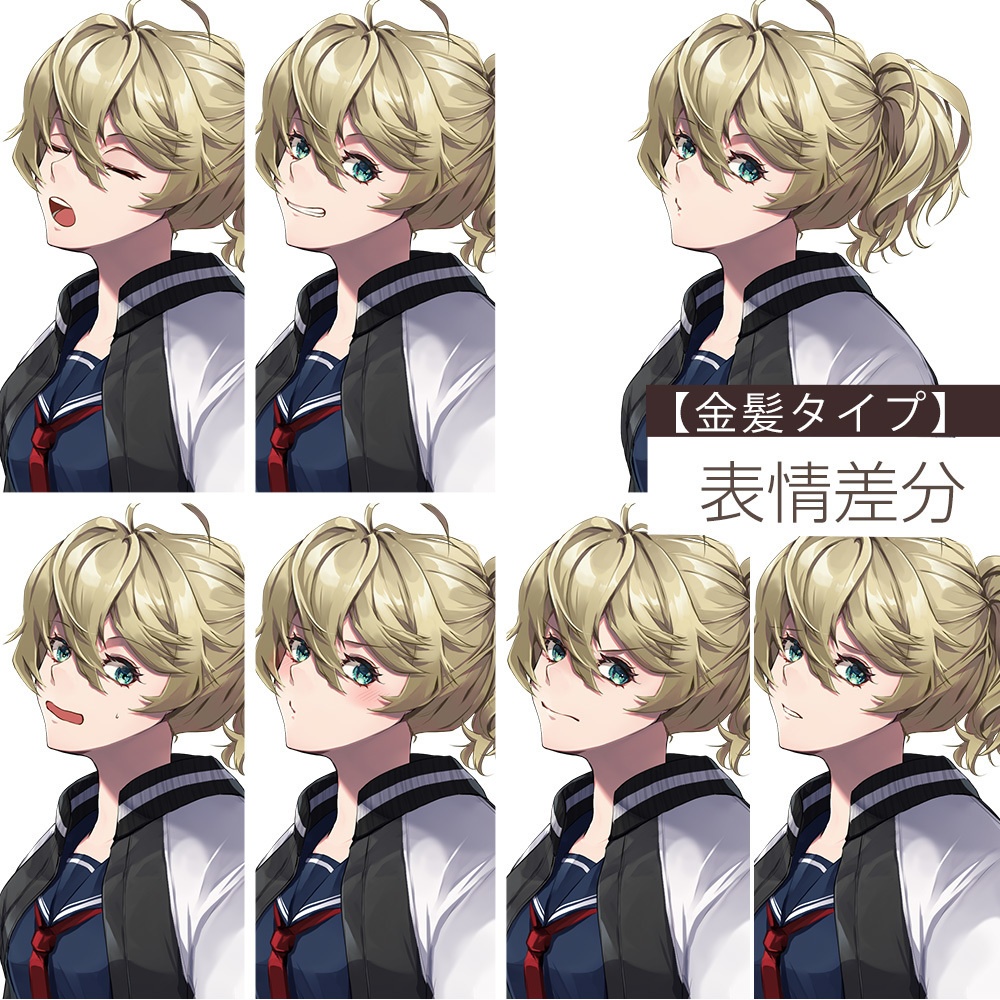 【ゲーム/TRPG/立ち絵】セーラー服スカジャン少女/ポニーテール/ヤンキー風/現代【商用利用可】