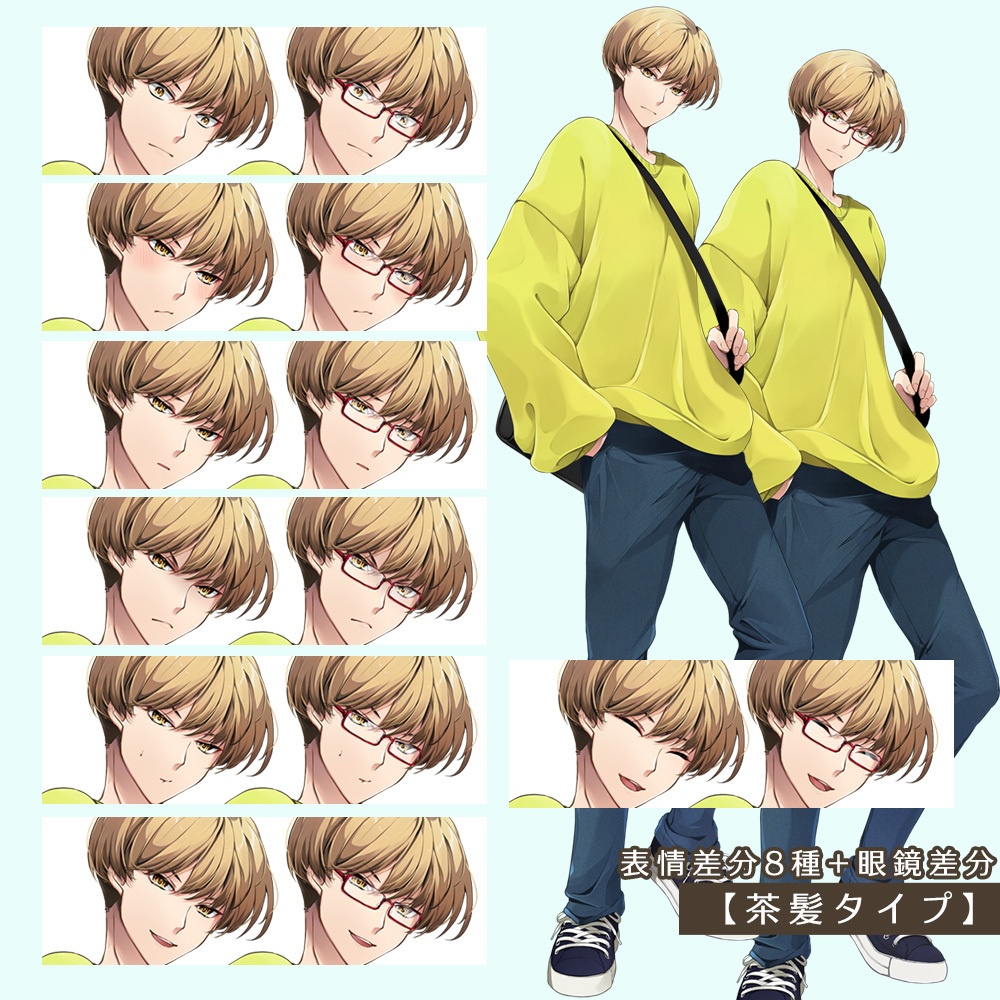 【ゲーム/TRPG/立ち絵】現代風青年/大学生/男子/青年/ゆる男子【商用利用可】