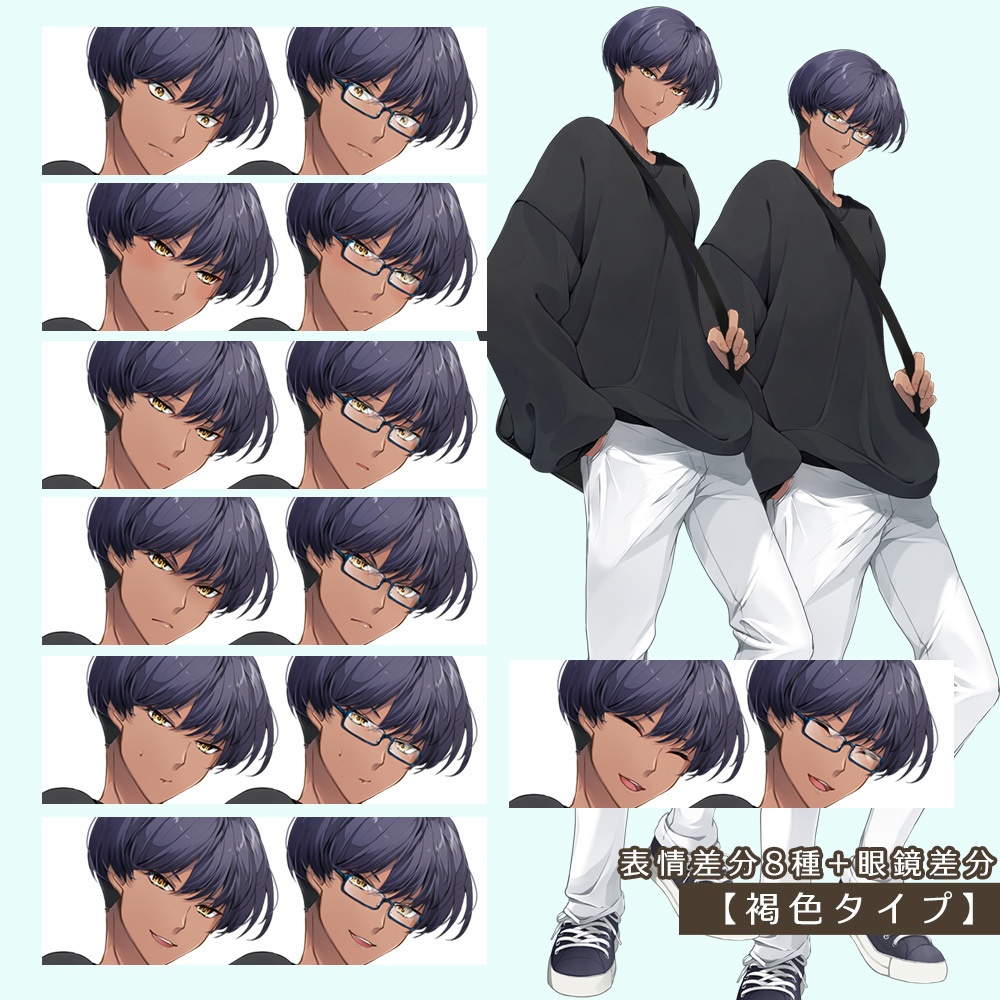 【ゲーム/TRPG/立ち絵】現代風青年/大学生/男子/青年/ゆる男子【商用利用可】