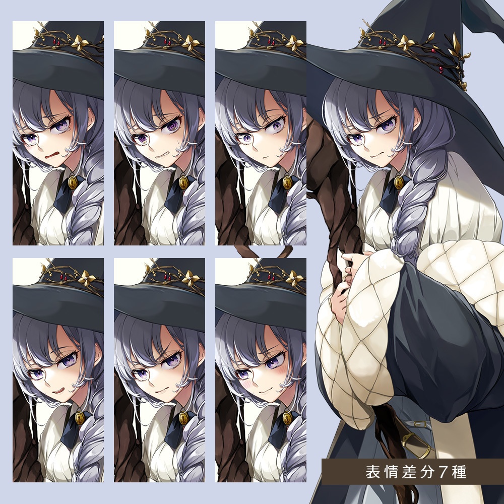 【ゲーム/TRPG/立ち絵】気が弱そうな魔女/魔法使い/女性/ファンタジー【商用利用可】