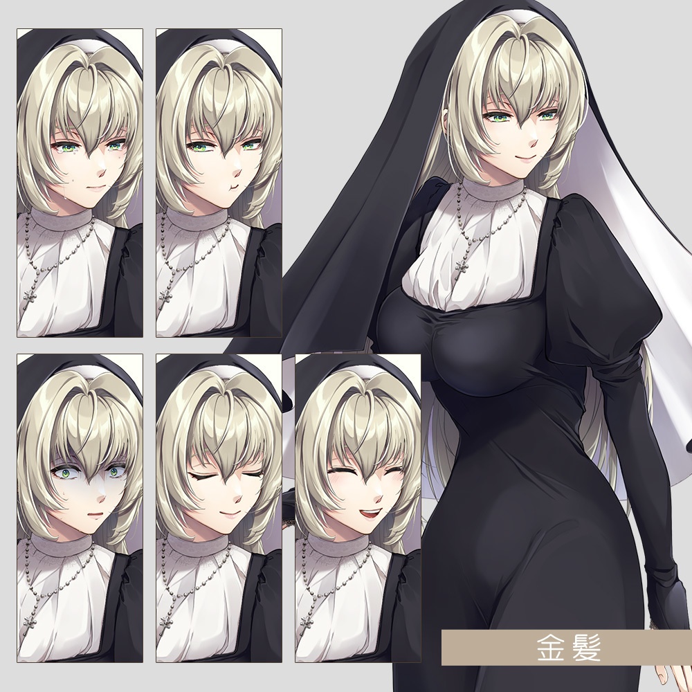 【ゲーム/TRPG/立ち絵】シスター風女性/現代/ファンタジー【商用利用可】