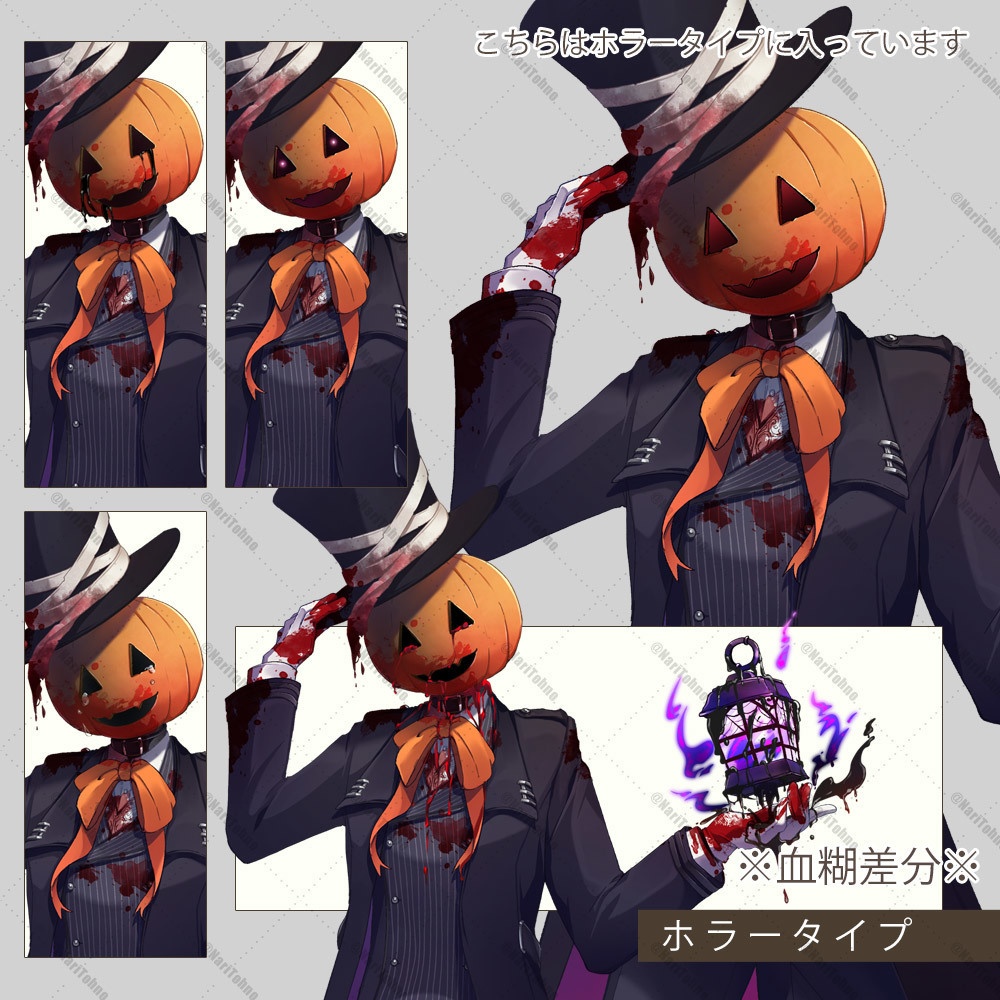 【ゲーム/TRPG/立ち絵】ジャック・オー・ランタン/ハロウィン/ホラー/かぼちゃ/カボチャ頭【商用利用可】