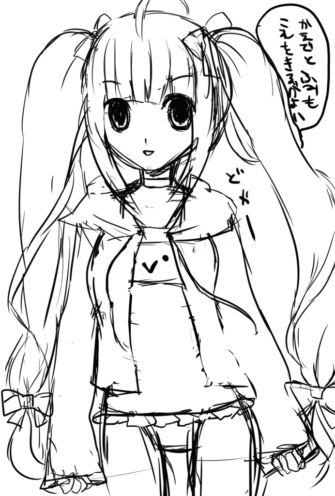 ・v・ちゃんエコバッグ