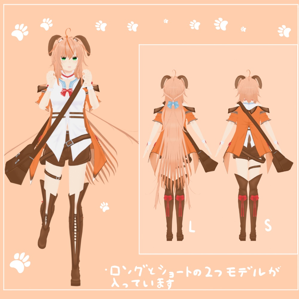 チルリ　chiruri [VRchat・VRM] - ゆきむしのつくったもの - 3/3