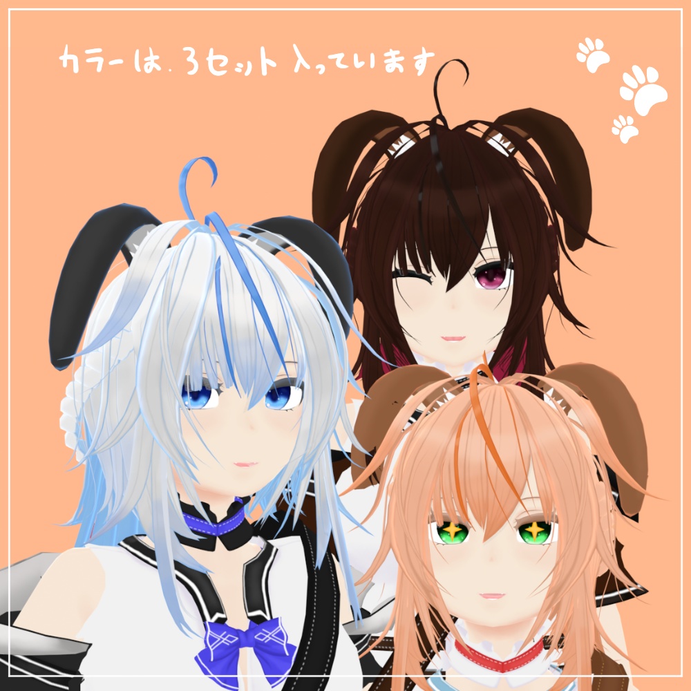 チルリ　chiruri [VRchat・VRM] - ゆきむしのつくったもの - 2/3