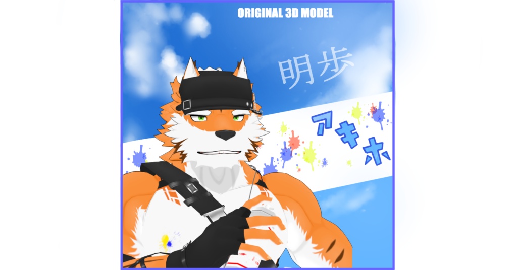 アキホ　明歩　［VRchat　VRM］