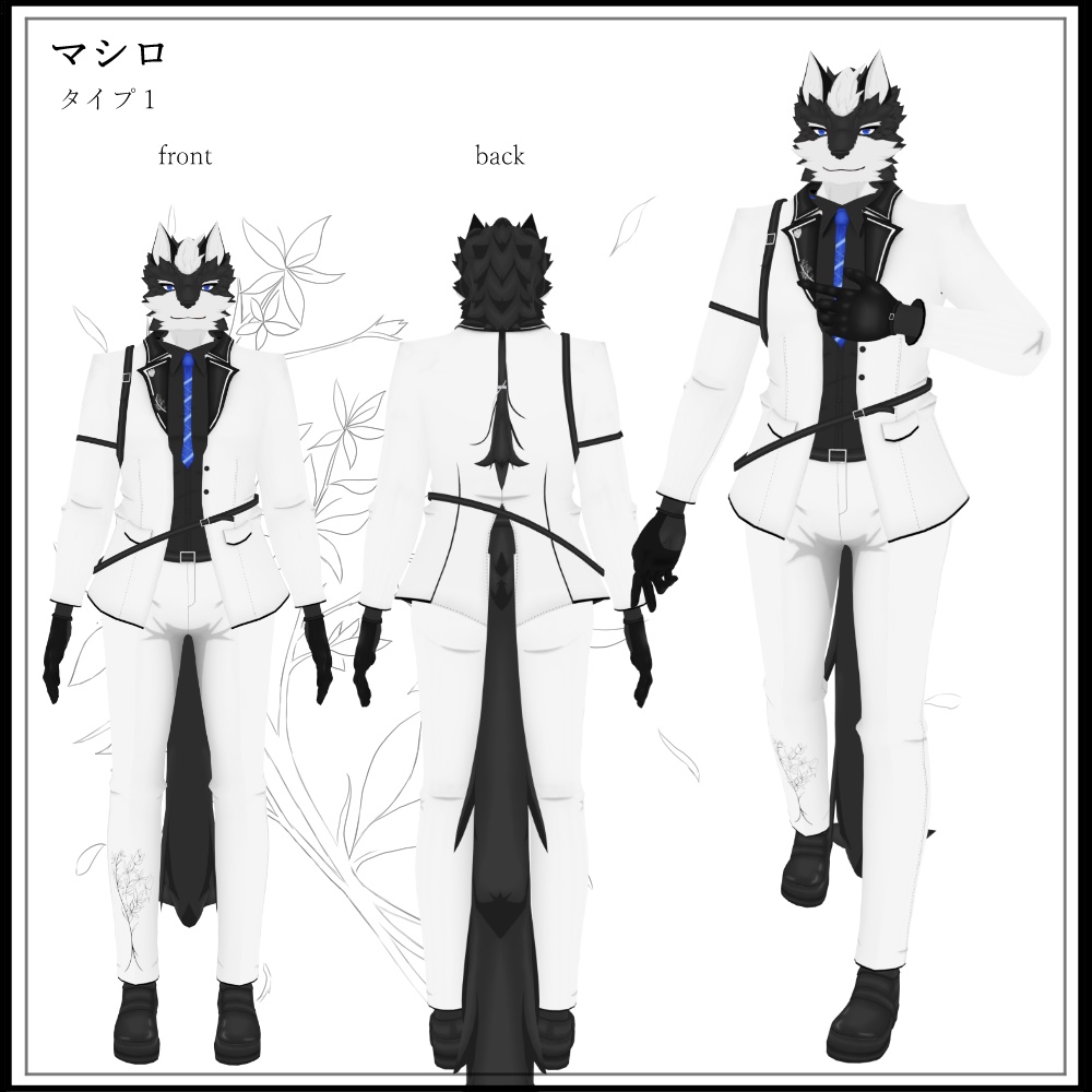 マシロ　VRchat用3Dモデル - ゆきむしのつくったもの - 2/3