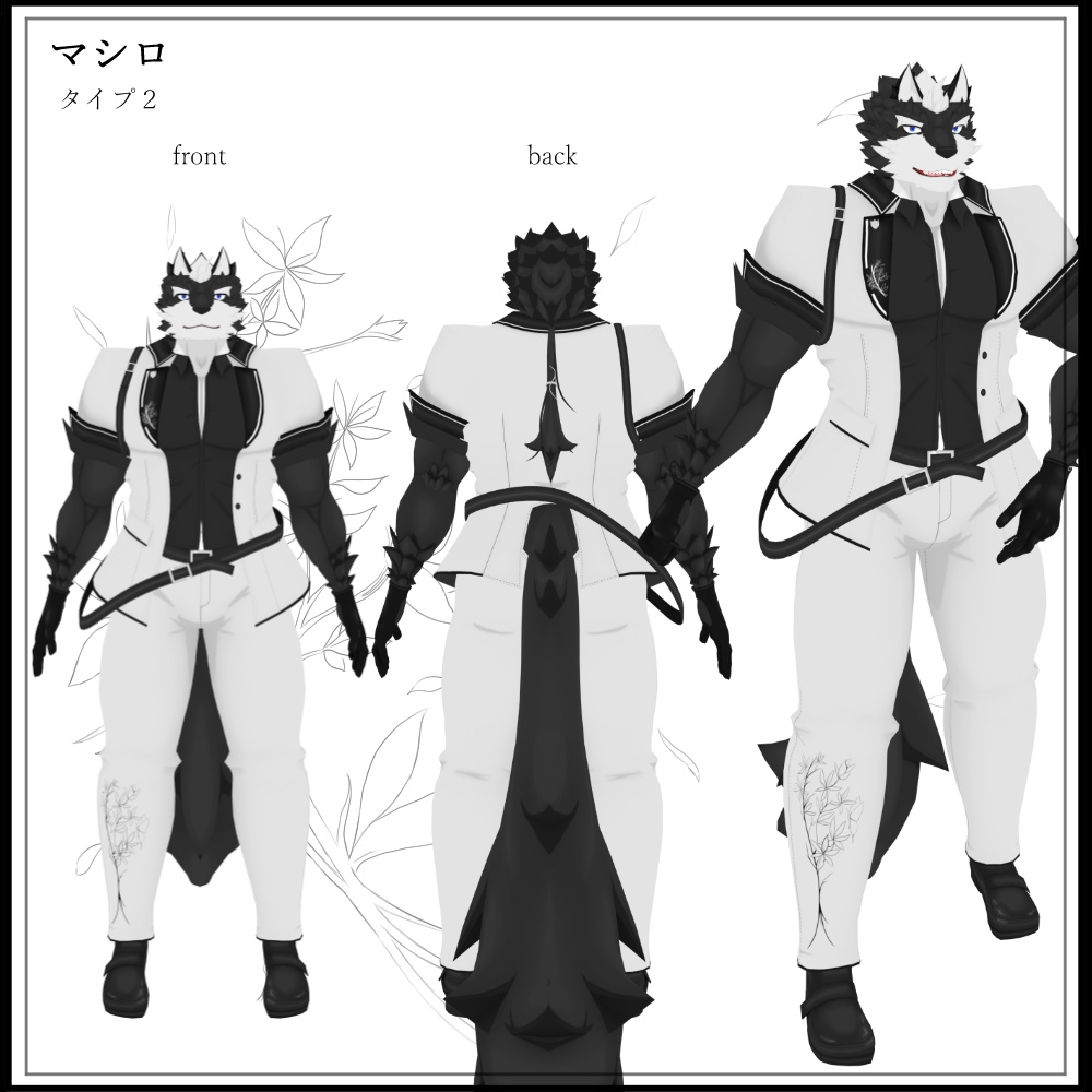 マシロ　VRchat用3Dモデル - ゆきむしのつくったもの - 3/3