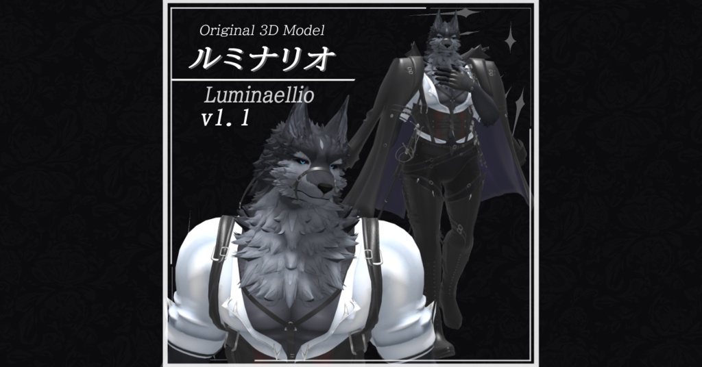 [VRchat・VRM] ルミナリオ v1.1