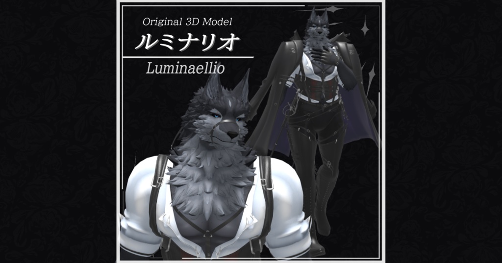[VRchat・VRM] ルミナリオ